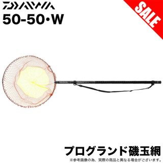 目玉商品】ダイワ 23 アナリスター 73 30-265・Q (船竿) 2023年モデル/船