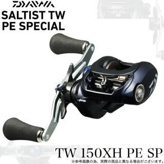 ソルティスト80xh 左ハンドル ソルティスト80xh 左ハンドル DAIWA（釣り） 【目玉商品】ダイワ