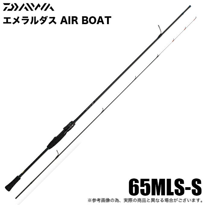 ダイワ 24 エメラルダス AIR BOAT 65MLS-S・K (ボートエギングロッド) 2024年モデル/ ボート /(5) - つり具のマルニシ  公式オンラインショップ