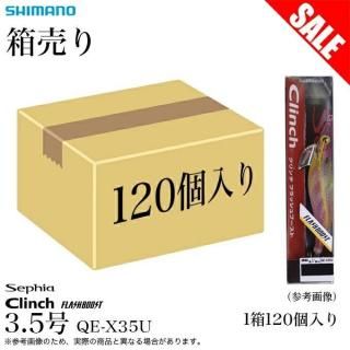 (7)1Ȣ 120ꥻåۥޥ (QE-X35U) ե  եå֡ 3.5 (/) ܶ̾ʡ