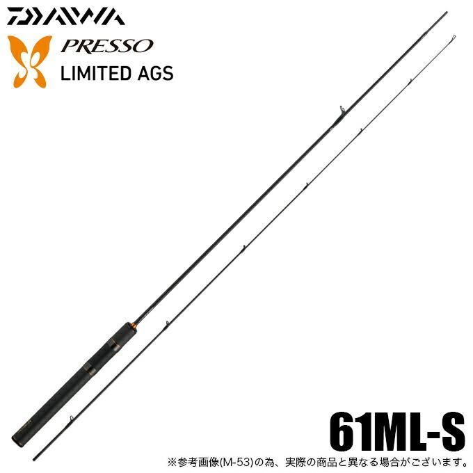 ダイワ プレッソ-LTD AGS 61ML-S スピニング (エリアトラウト