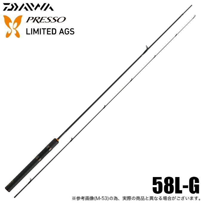 ダイワ プレッソ-LTD AGS 58L-G スピニング (エリアトラウト