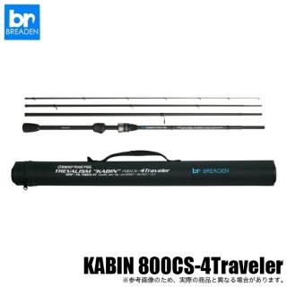 ֥꡼ǥ TREVALISM KABIN 800CS-4Travel (󥰥å) 2025ǯǥ/ȥХꥺ ӥ /(5)