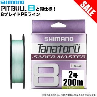 ܶ̾ʡۥޥ ʥȥ 8 ٥ޥ (LD-F50V) 2 200m (顼饤॰꡼) PE饤 /(5) ڦ01