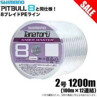 ܶ̾ʡۥޥ ʥȥ 8 ٥ޥ (LD-FB0V) 2 1200m (100m12Ϣ) 顼饤॰꡼ /PE饤 /(5) ڦ01