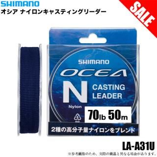 (5)ܶ̾ʡۥޥ LA-A31U  ʥ󥭥㥹ƥ󥰥꡼ LA-A31U ꥢ (50m 22.0 70lb) ʥ꡼/ϥꥹ/饤 ڦ01