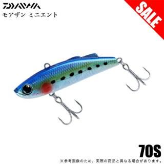 (5)【目玉商品】ダイワ モアザン ミニエント 70S イワシSゴールド (シーバスルアー) バイブレーション