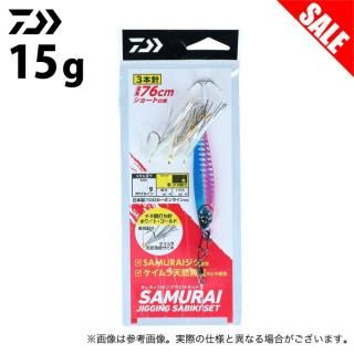 (5)【目玉商品】ダイワ サムライ ジギング サビキ セット3本針 15g (サビキ仕掛け)