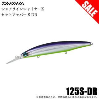 (5)【目玉商品】ダイワ ショアラインシャイナーZ セットアッパー 125S-DR (カラー:ラトリンカタクチチャ−トベリー)  シーバスルアー/ミッドダイバー