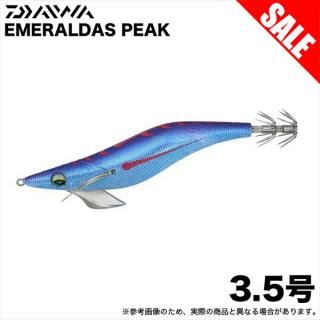 (5)【目玉商品】ダイワ エメラルダス ピーク 3.5号 (青−ムスカリコメット) エギ/餌木