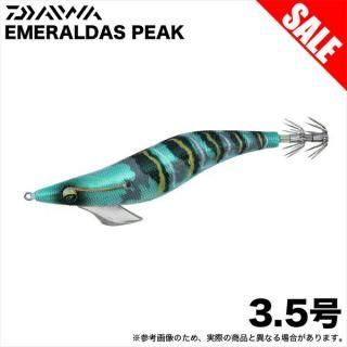 (5)【目玉商品】ダイワ エメラルダス ピーク 3.5号 (緑−デンジャーデンジャー) エギ/餌木
