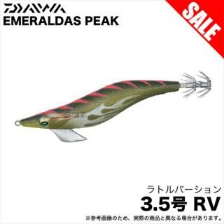 (5)【目玉商品】ダイワ エメラルダス ピーク RV 3.5号 (夜光−GO!GO!スギコマンドー) エギ/餌木/ラトルバージョン