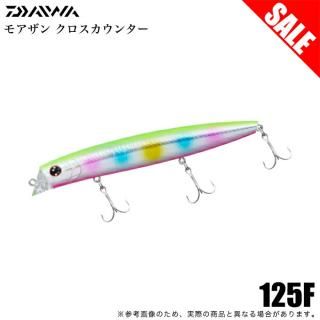 (5)【目玉商品】ダイワ モアザン クロスカウンター 125F アデル不夜城 (シーバスルアー) ミノー
