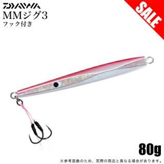(5)【目玉商品】ダイワ MMジグ3 フック付き 80g (アデルピンク) メタルジグ 【Σ01】