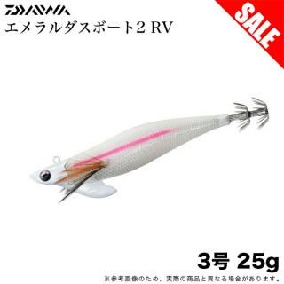 (5)【目玉商品】ダイワ エメラルダスボートII RV 3号 25g (夜光-グローヘッド/ラメ夜光) ラトルバージョン/ティップランエギ/ボートエギング/餌木【目玉商品】【Σ01】