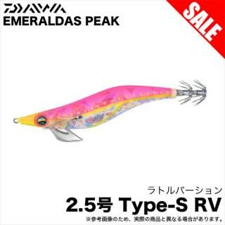 (5)ܶ̾ʡۥ  ԡ TypeS RV 2.5 (ޡ֥ݥͥ) //S ȥС