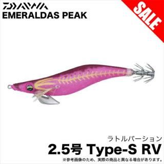 (5)ܶ̾ʡۥ  ԡ TypeS RV 2.5 (ݥʥС塼) //S ȥС