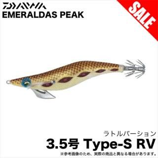 (5)ܶ̾ʡۥ  ԡ TypeS RV 3.5 (ݥ󥭡֥) //S ȥС