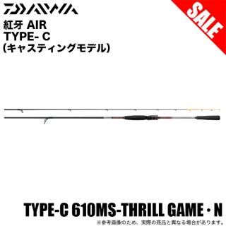 (7)ܶ̾ʡۥ 21 Ȳ AIR C610MS TGN (2021ǯǥ/С󥰥å)