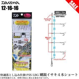 ܶ̾ʡۥ ŬȤ߻ųݤSS LBG ԥ4ܥ硼 12-16-16 (ųݤ) (5) / ڦ01