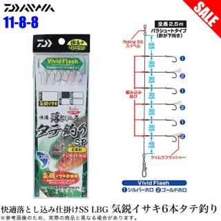 ܶ̾ʡۥ ŬȤ߻ųݤSS LBG ԥ6ܥ 10-8-8 (ųݤ) (5) / ڦ01