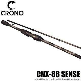   CNX-86 SENSE (󥰥å) 2025ǯǥ/ 86  /(5)  ڦ05
