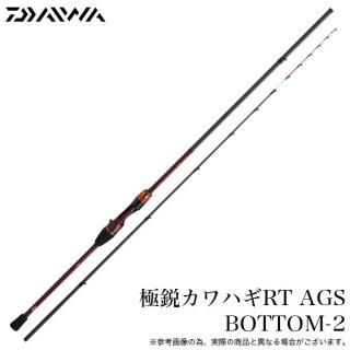  25 ˱ ϥ RT AGS BOTTOM-2 () 2025ǯǥ/ϥ//祯/ܥȥ2 /(5) ڦ05