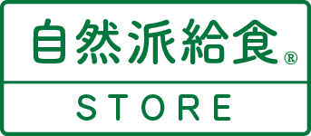 自然派給食オンラインストア