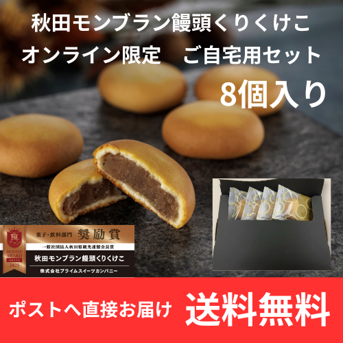 <img class='new_mark_img1' src='https://img.shop-pro.jp/img/new/icons15.gif' style='border:none;display:inline;margin:0px;padding:0px;width:auto;' />ߡ۽ĥ֥Ƭ꤯ѥåȡ8