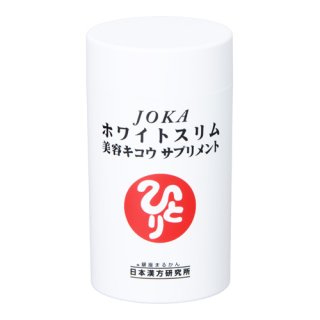 JOKAۥ磻ȥƥץ 69.75g(250mg279γ)