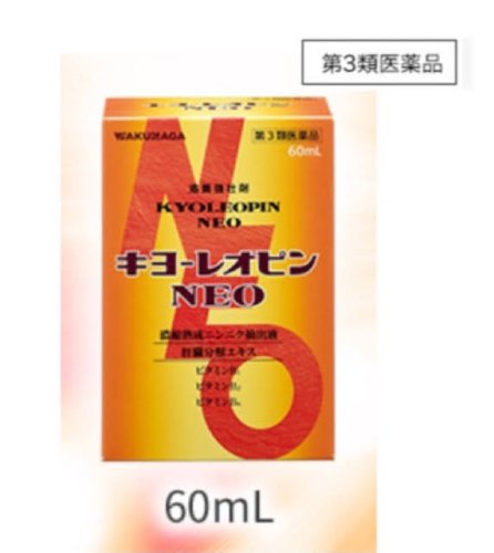 新キヨーレオピンネオ 60ml×1本入り - 吉田薬店