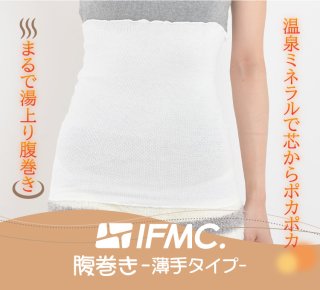 IFMC.ʢ꥿ס