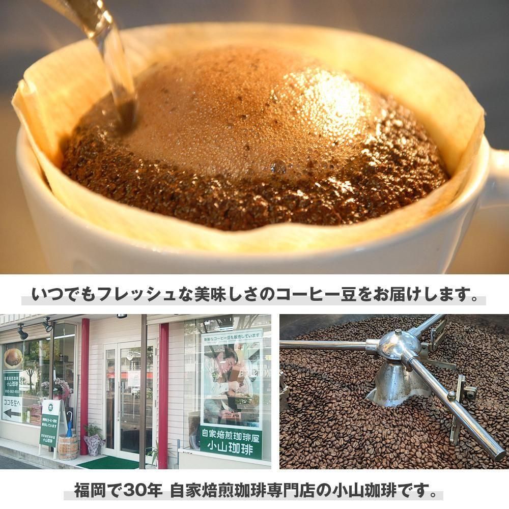 マンデリン トバコ インドネシア：深煎り（7°／フレンチロースト