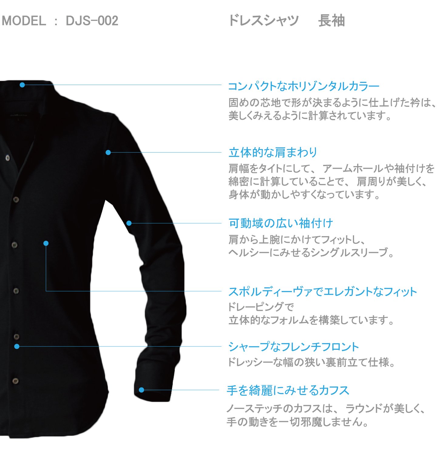 ふるさと納税 和歌山県 和歌山市 DJS-004 decollouomo メンズドレスシャツ半袖（生地／コンコルド）ピュアホワイト／Mサイズ 