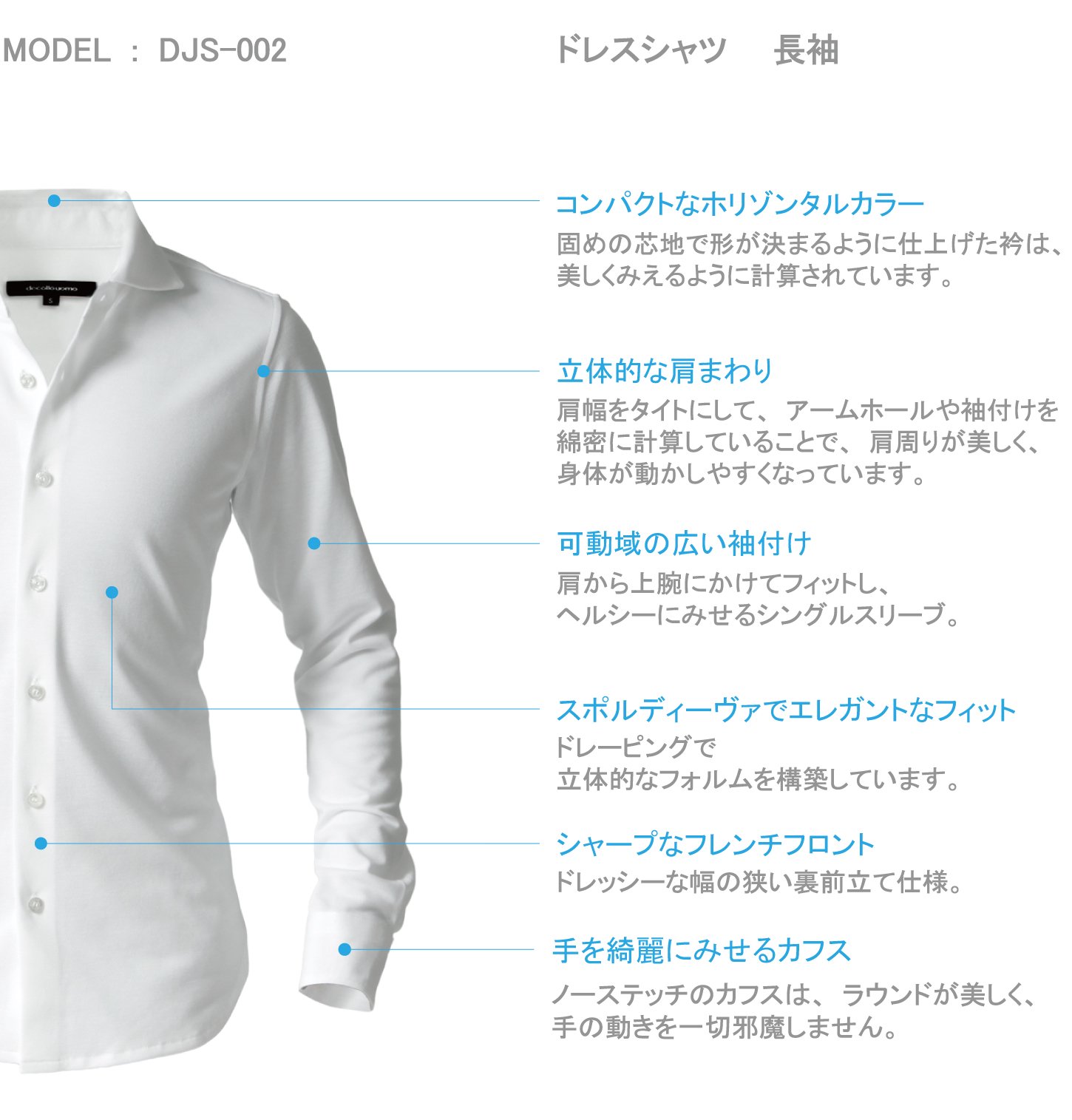 ふるさと納税 和歌山県 和歌山市 DJS-767 decollouomo メンズドレスシャツ 長袖（生地／オーヴァーチュア）モードタイプ ライトブルー／ MLサイズ