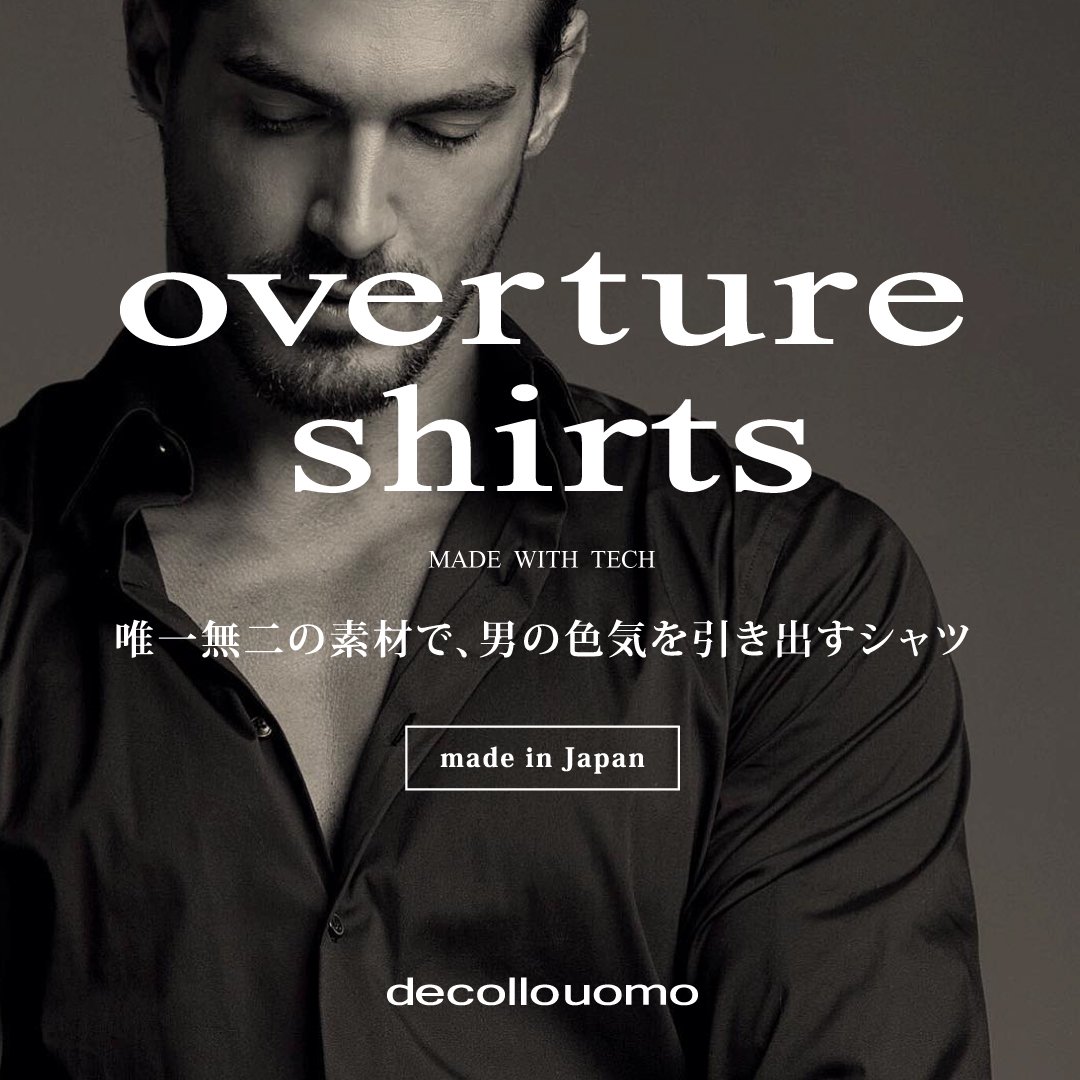 overture shirts ̵ͣǺǡˤοФ