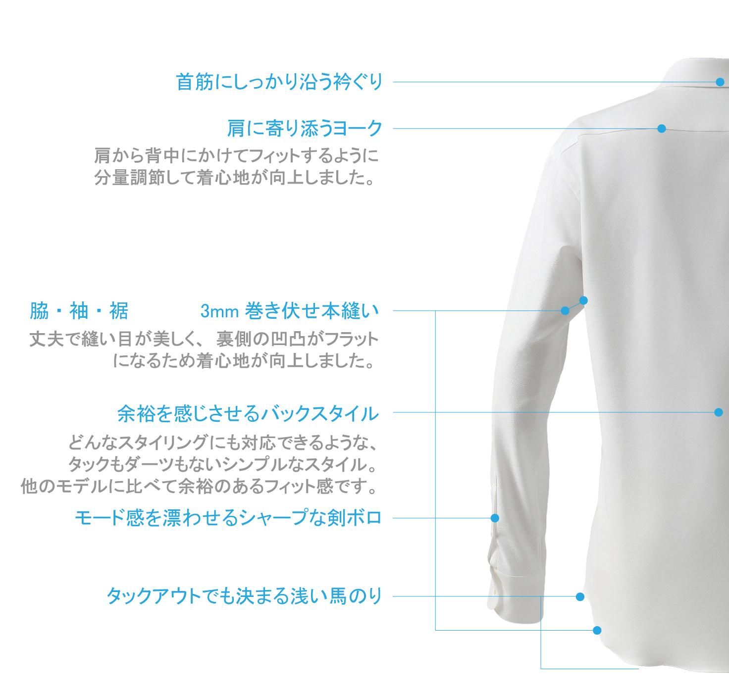 decollouomo】デッコーロウォモ_メンズドレスシャツ_767モード