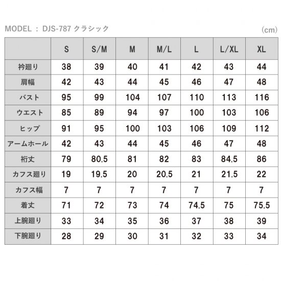 decollouomo】デッコーロウォモ_メンズドレスシャツ_787クラシック