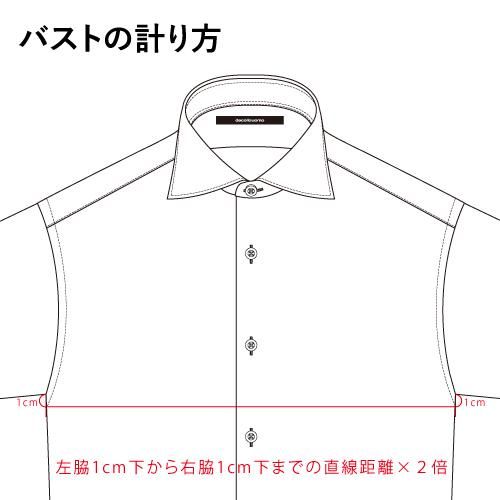 decollouomo】デッコーロウォモ_メンズドレスシャツ_787XX_