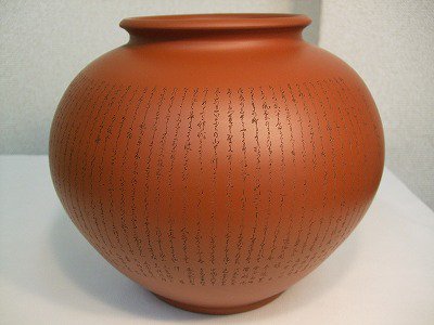 朱泥花瓶 - 常滑焼 陶器 陶磁器 販売・通販 豊和製陶