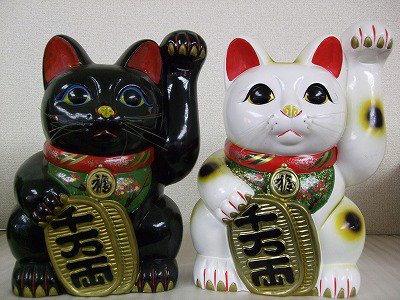 招き猫 - 常滑焼 陶器 陶磁器 販売・通販 豊和製陶