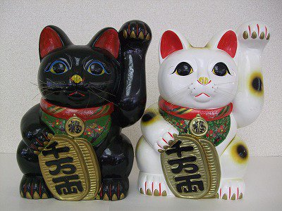 招き猫（13号）手長 - 常滑焼 陶器 陶磁器 販売・通販 豊和製陶