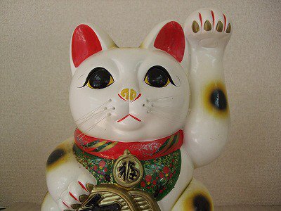 招き猫（10号）手長 - 常滑焼 陶器 陶磁器 販売・通販 豊和製陶