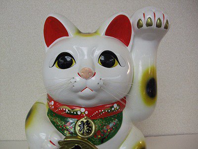 招き猫（10号）手長 - 常滑焼 陶器 陶磁器 販売・通販 豊和製陶