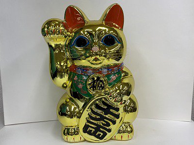 招き猫（8号金） - 常滑焼 陶器 陶磁器 販売・通販 豊和製陶