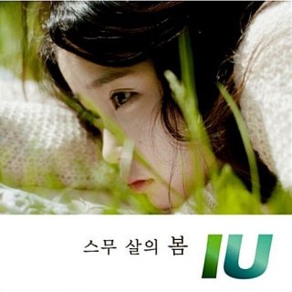 󽽺Фν 1st Single/IU<img class='new_mark_img2' src='https://img.shop-pro.jp/img/new/icons61.gif' style='border:none;display:inline;margin:0px;padding:0px;width:auto;' />