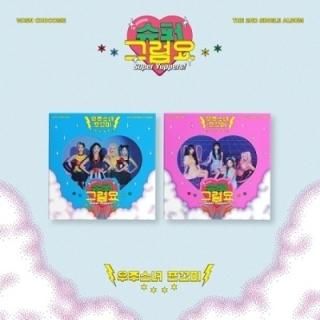 SUPER YUPPERS!: 2nd Singlever 2/WJSN<img class='new_mark_img2' src='https://img.shop-pro.jp/img/new/icons61.gif' style='border:none;display:inline;margin:0px;padding:0px;width:auto;' />