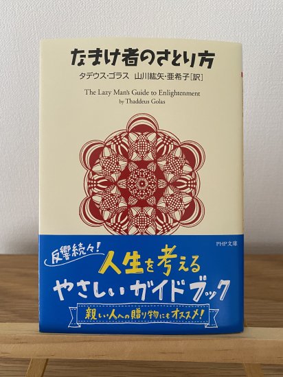 当時物【秘密探偵JA】ハリス フーセンガム 立体シール ステッカー 理知的 ハリスマンガ名作シリーズ