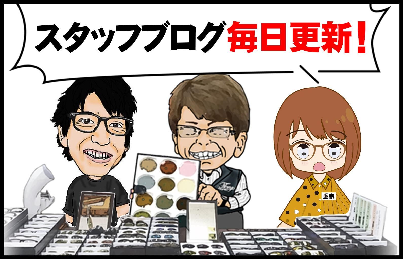 今日のひとこと