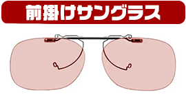 ���ݤ����󥰥饹